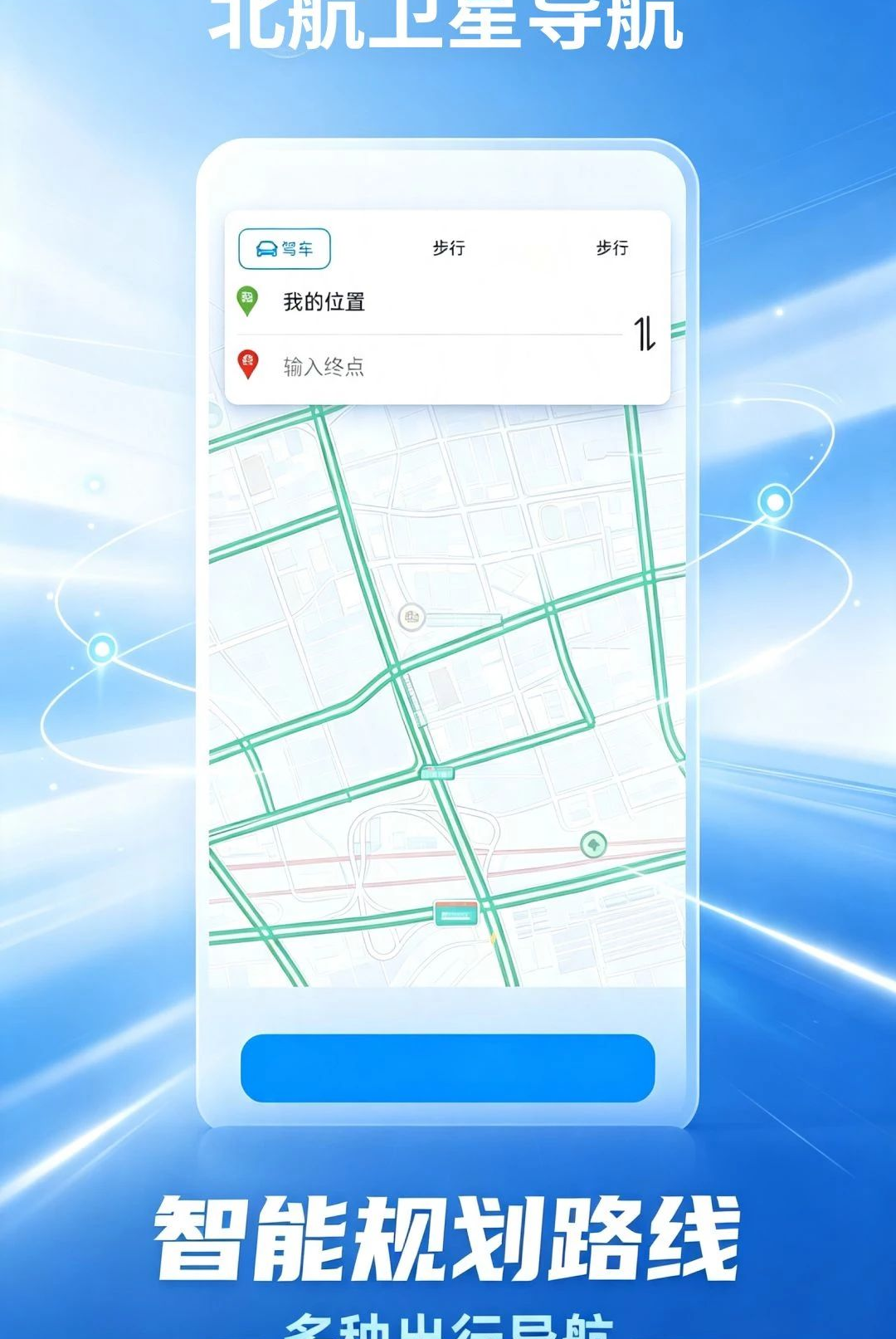 �������ǵ���-������λ����v1.0.1��ʽ��