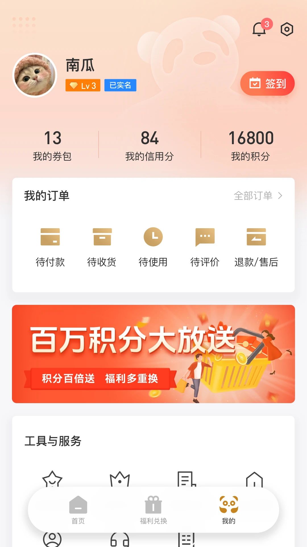 ʱ�д���-������������v1.6.501 ��׿��