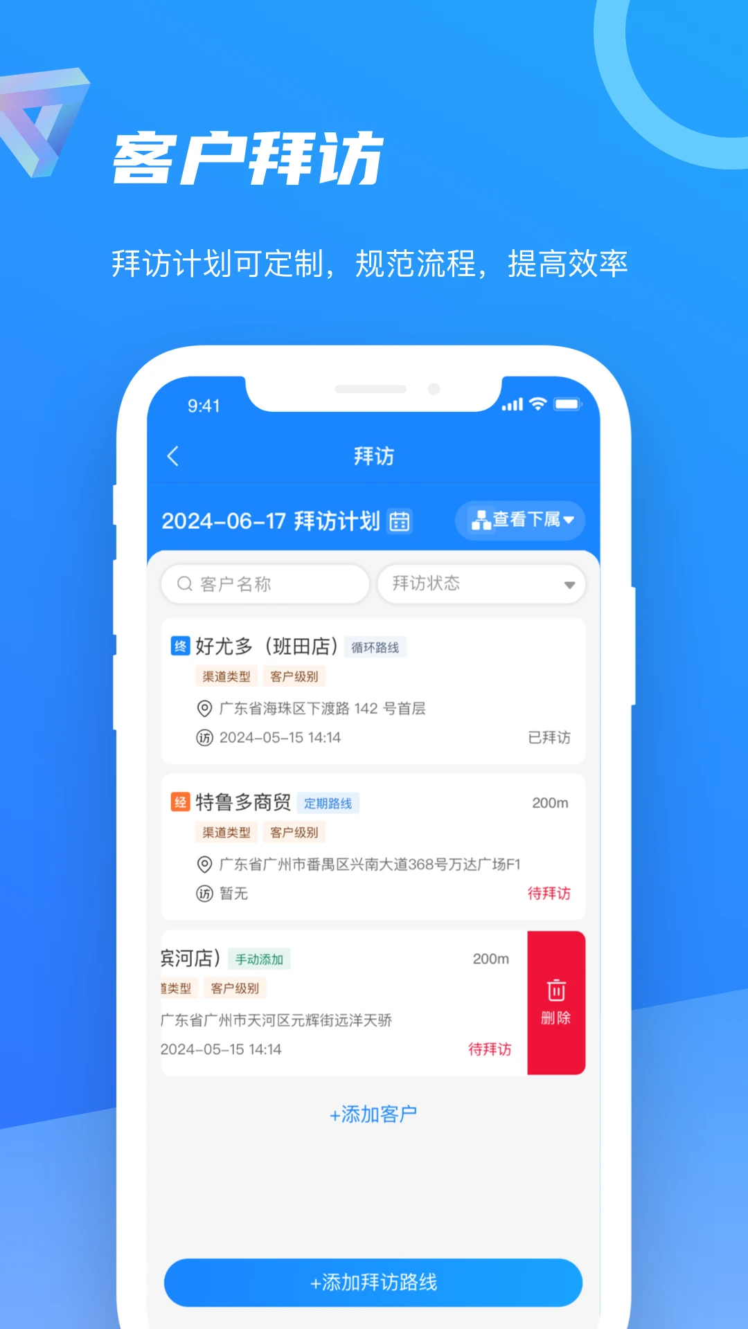 �ǻ�100-������������v9.6.2.2026082503 ��׿��
