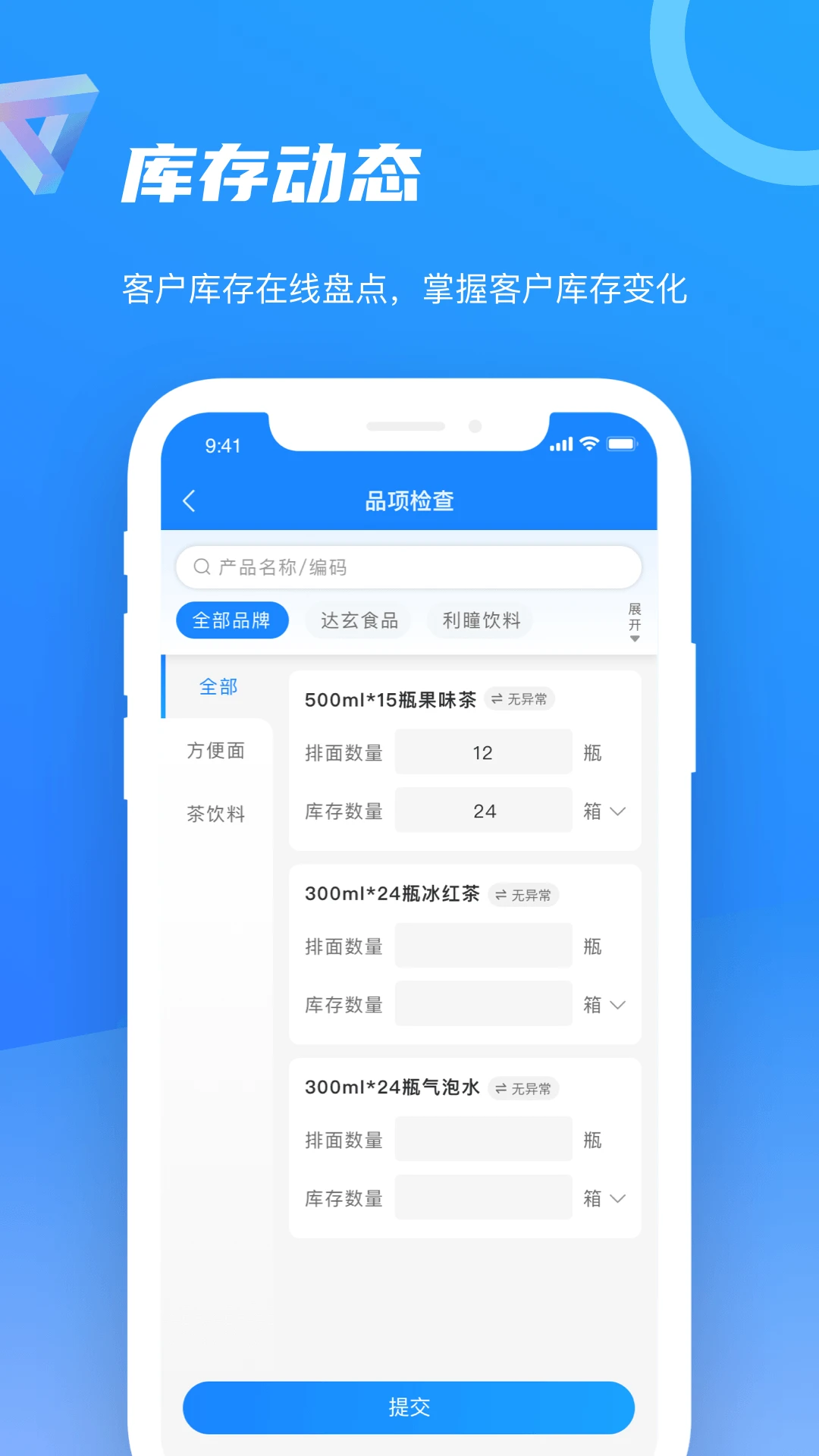 �ǻ�100-������������v9.6.2.2026082503 ��׿��