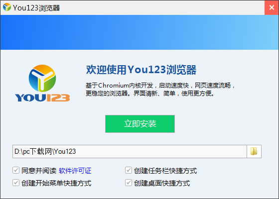 You123�����v2026���°� ����ȫ��������