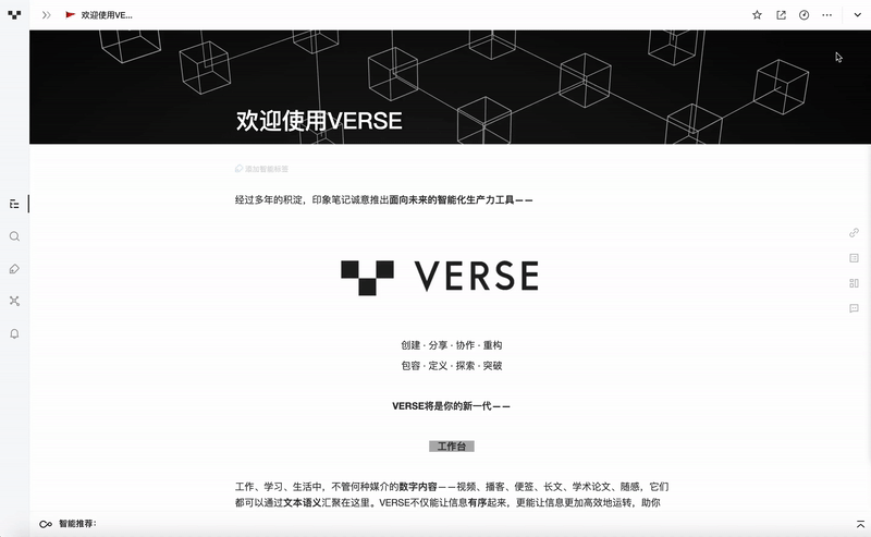 Verse��Verse��v1.0.0 �罻����ƽ̨