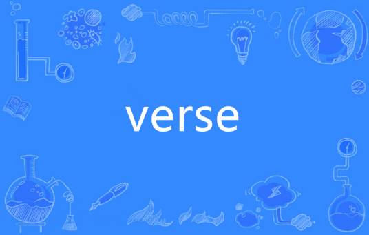 Verse��Verse��v1.0.0 �罻����ƽ̨