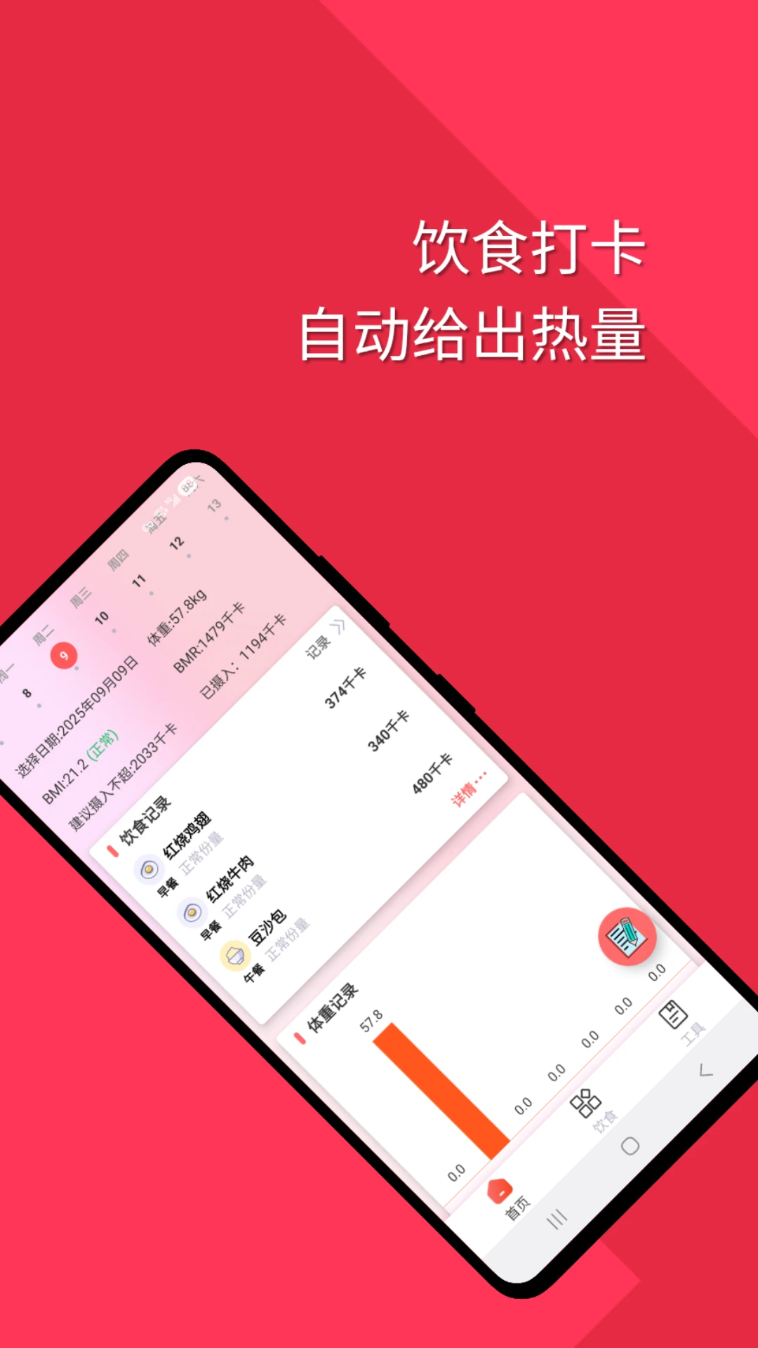 ��������-�������ع���v1.1.5 ����������