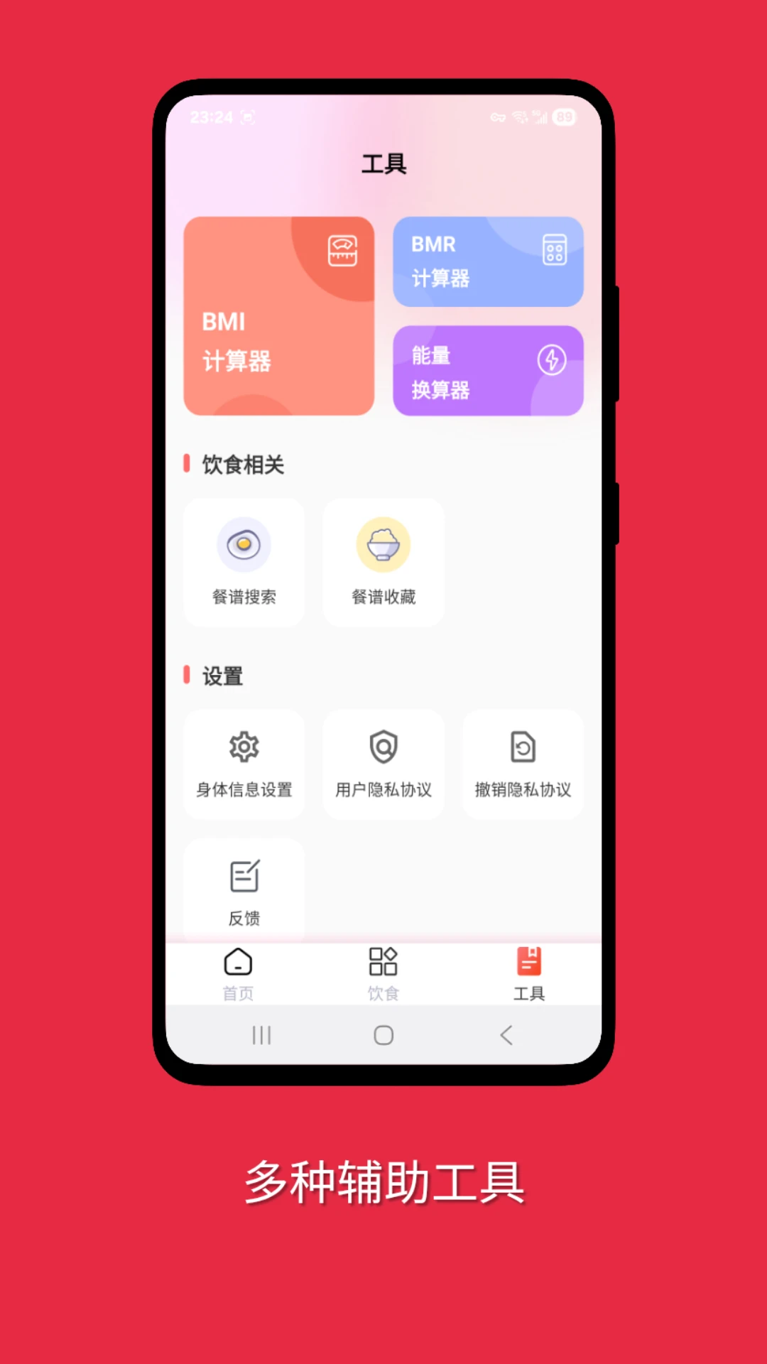 ��������-�������ع���v1.1.5 ����������