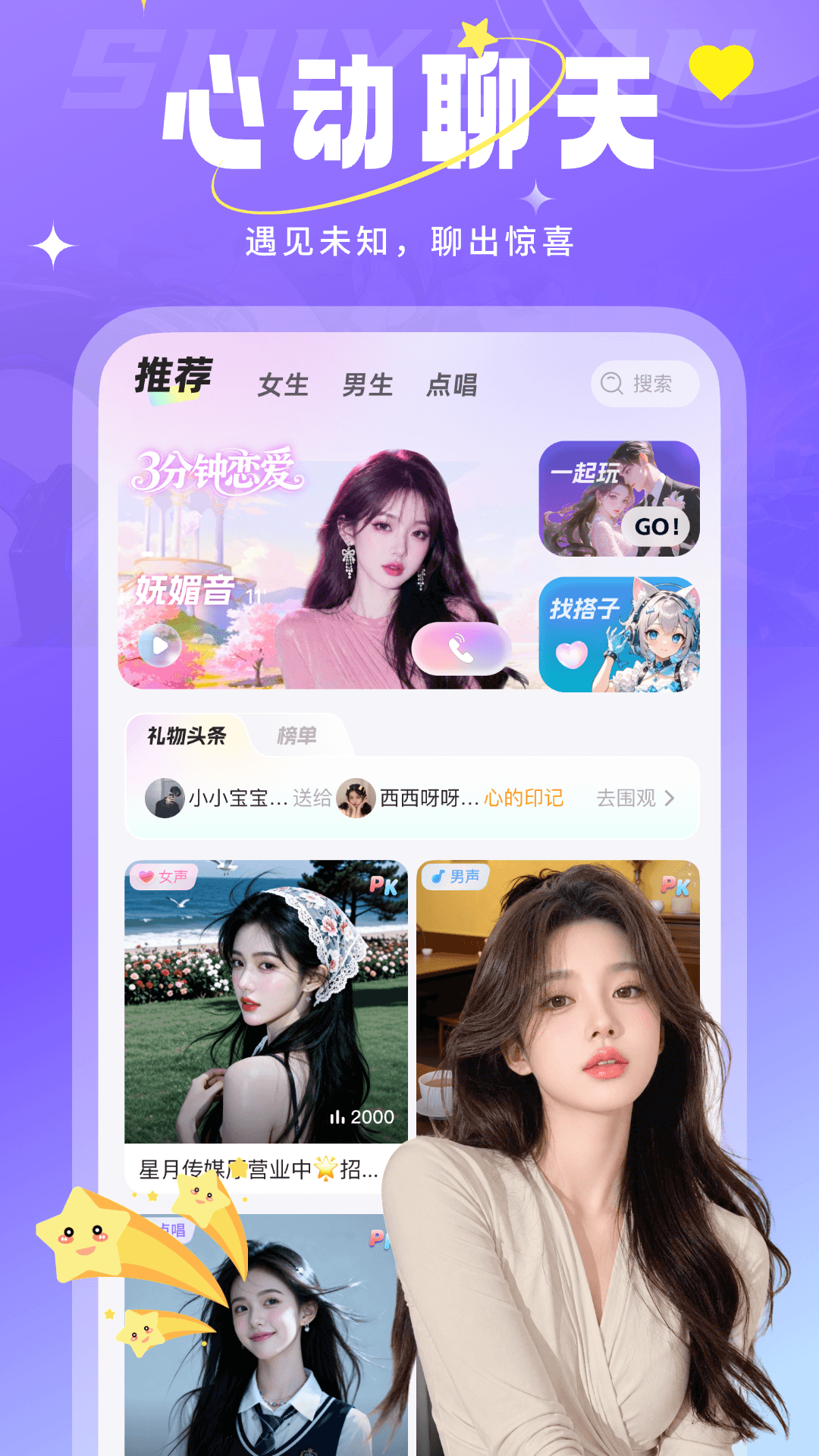 �����ɶ�app���ذ�װv1.1.1 �ٷ���
