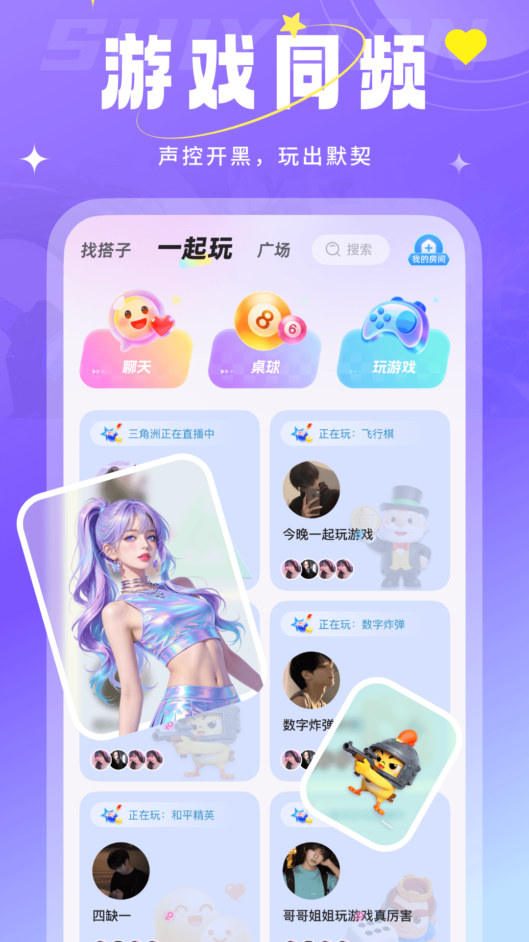 �����ɶ�app���ذ�װv1.1.1 �ٷ���