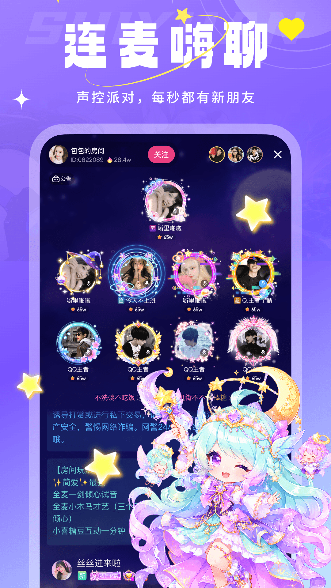 �����ɶ�app���ذ�װv1.1.1 �ٷ���