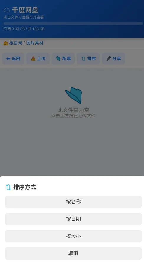 ǧ������app�ٷ���v1.0 ���°�
