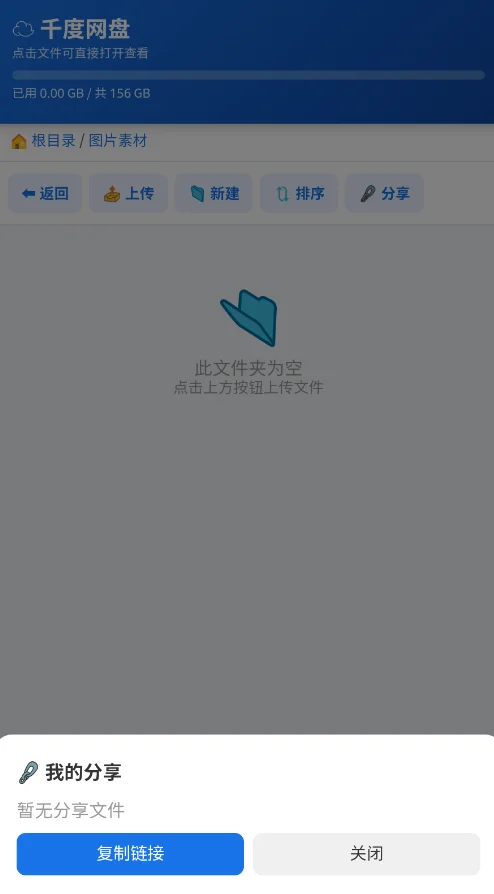 ǧ������app�ٷ���v1.0 ���°�