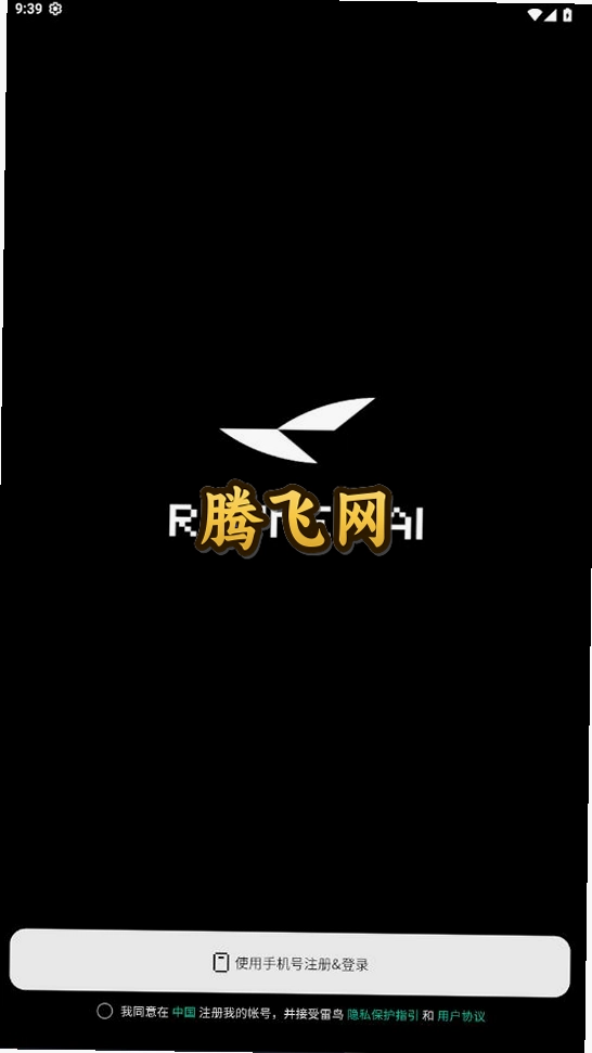����AI�۾�app���°�v1.0.0 ��׿��