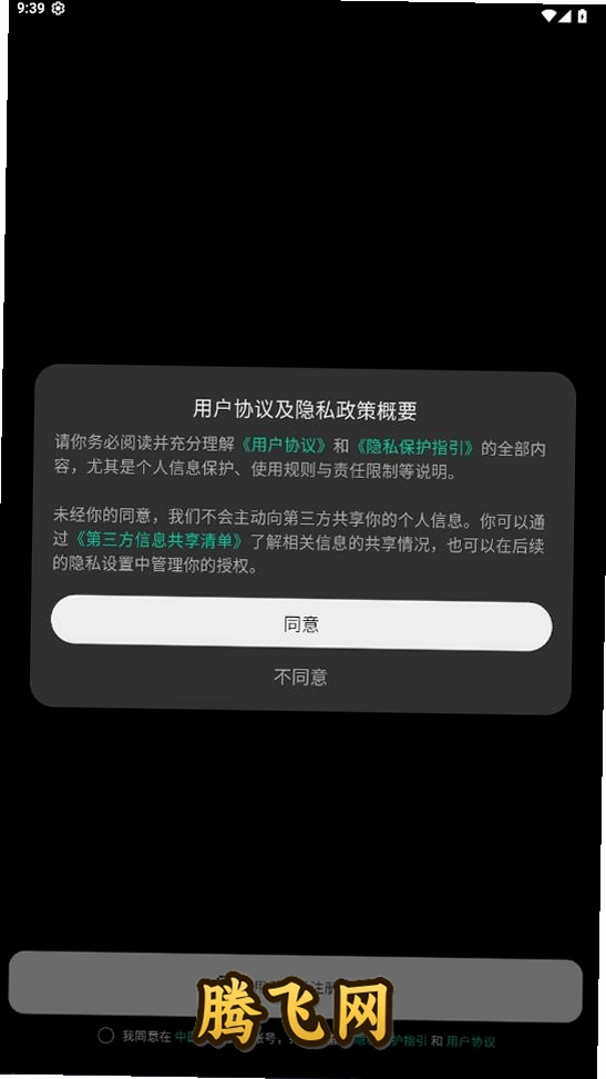 ����AI�۾�app���°�v1.0.0 ��׿��