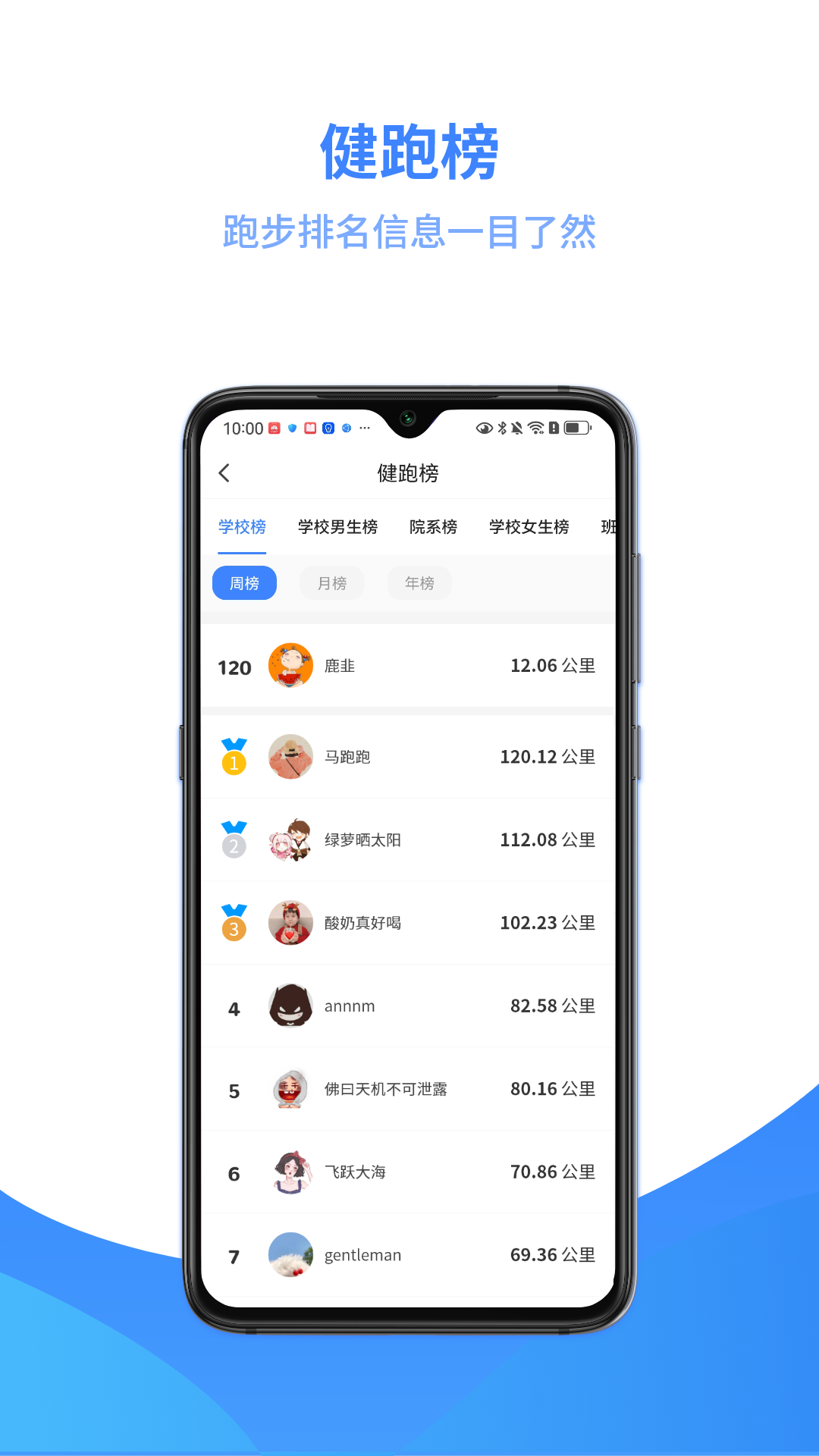 ���˶�app�ٷ���v3.6.5 ��׿��