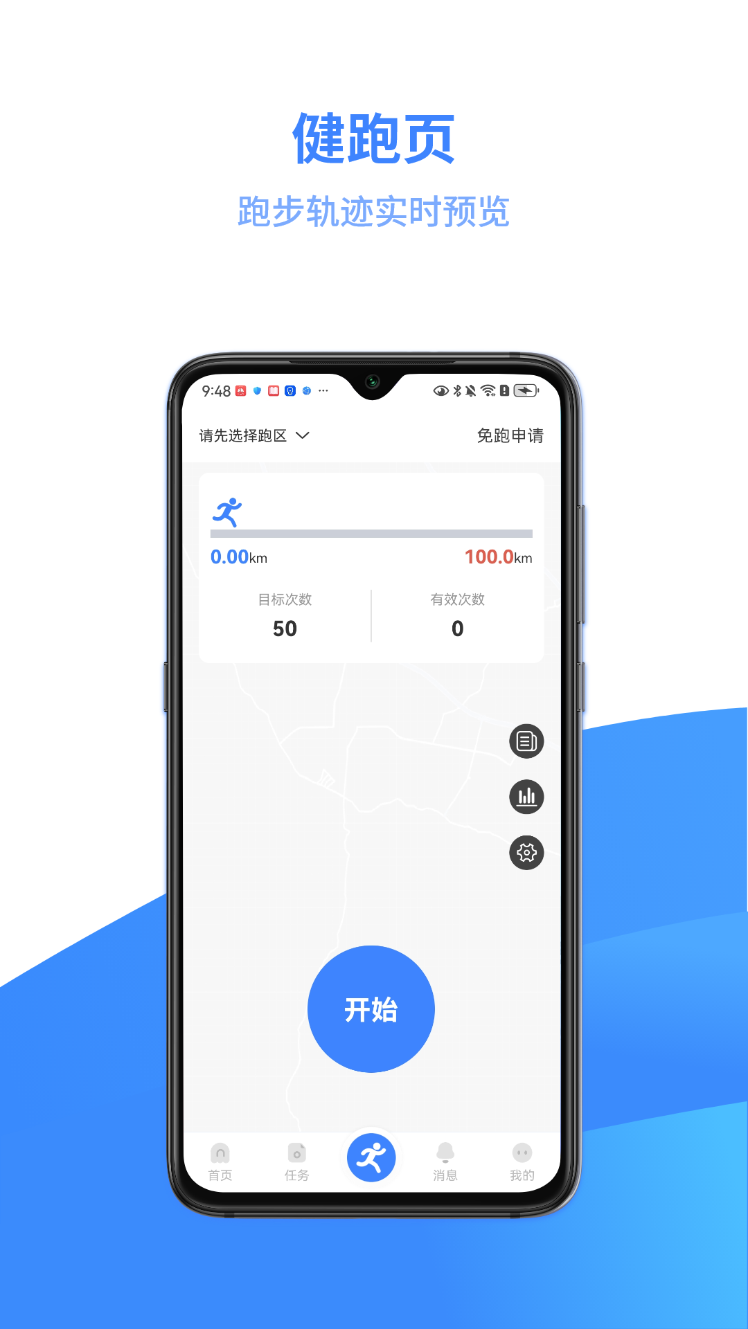 ���˶�app�ٷ���v3.6.5 ��׿��