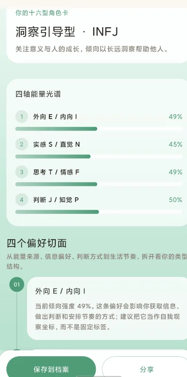 LOVETI�˸�����ֻ���v1.2.0 �����˸�������°�