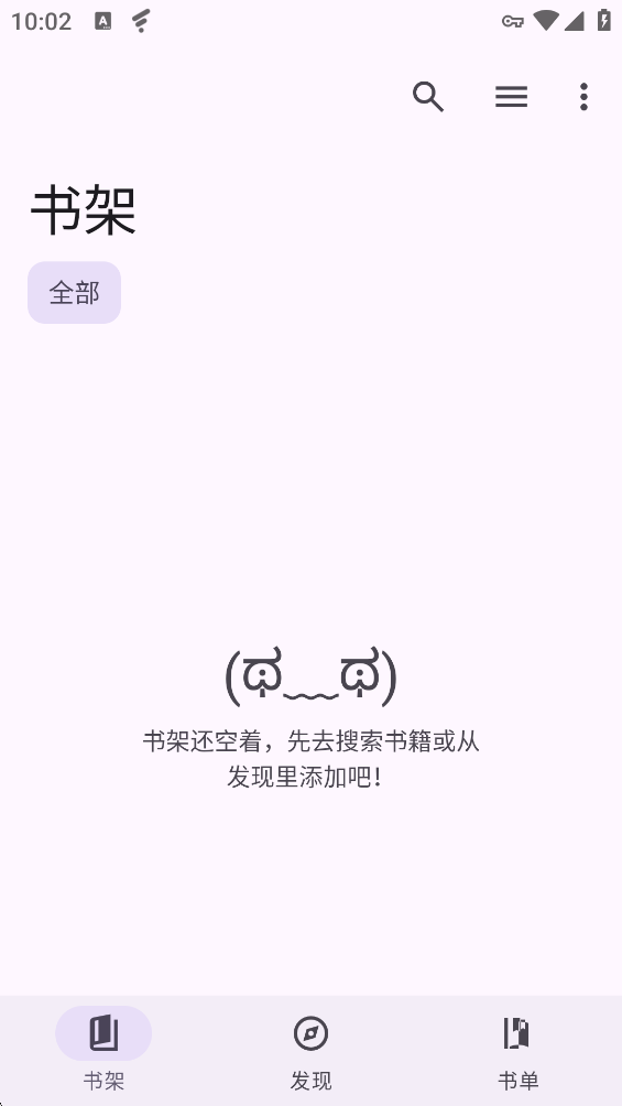 Դ�Ķ���Ѱ�(SourceReader)v3.3.36 �ٷ���