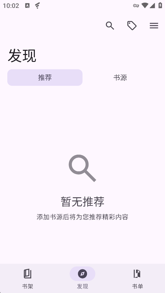 Դ�Ķ���Ѱ�(SourceReader)v3.3.36 �ٷ���