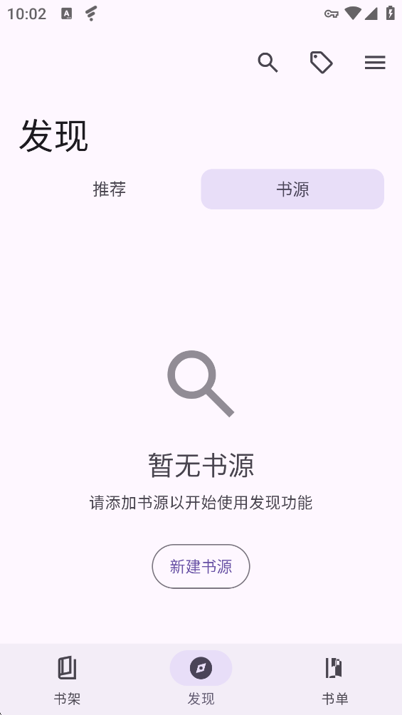 Դ�Ķ���Ѱ�(SourceReader)v3.3.36 �ٷ���