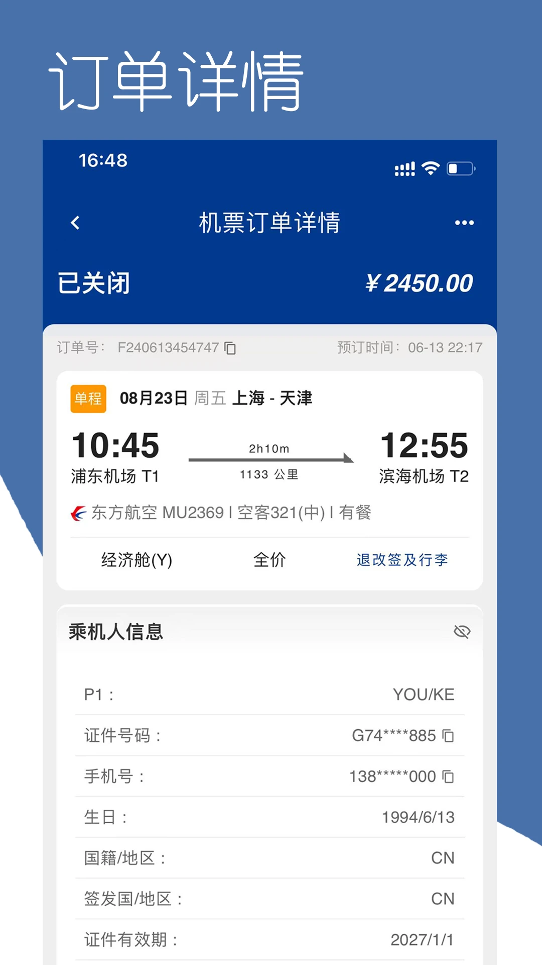 ���϶���-����Ա����������v1.0.112 �ٷ����°�