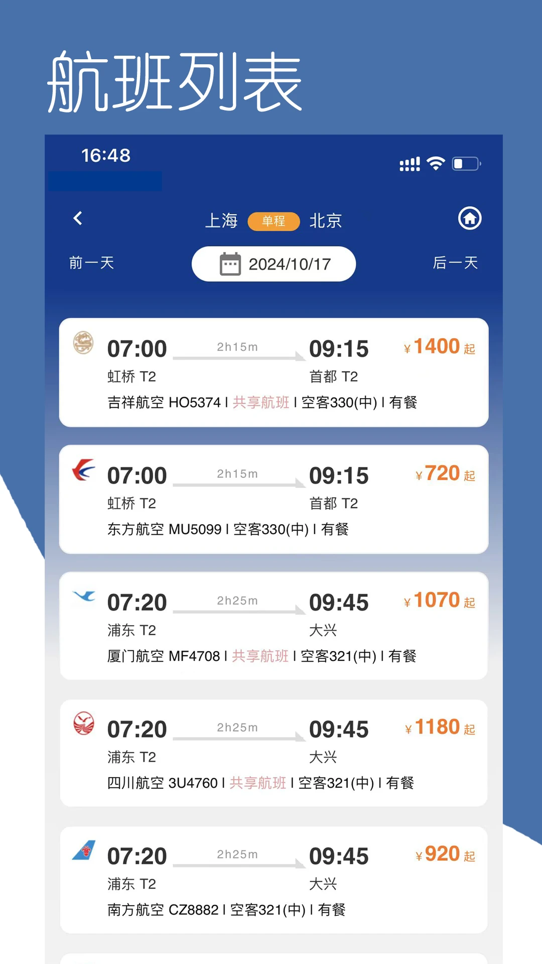 ���϶���-����Ա����������v1.0.112 �ٷ����°�