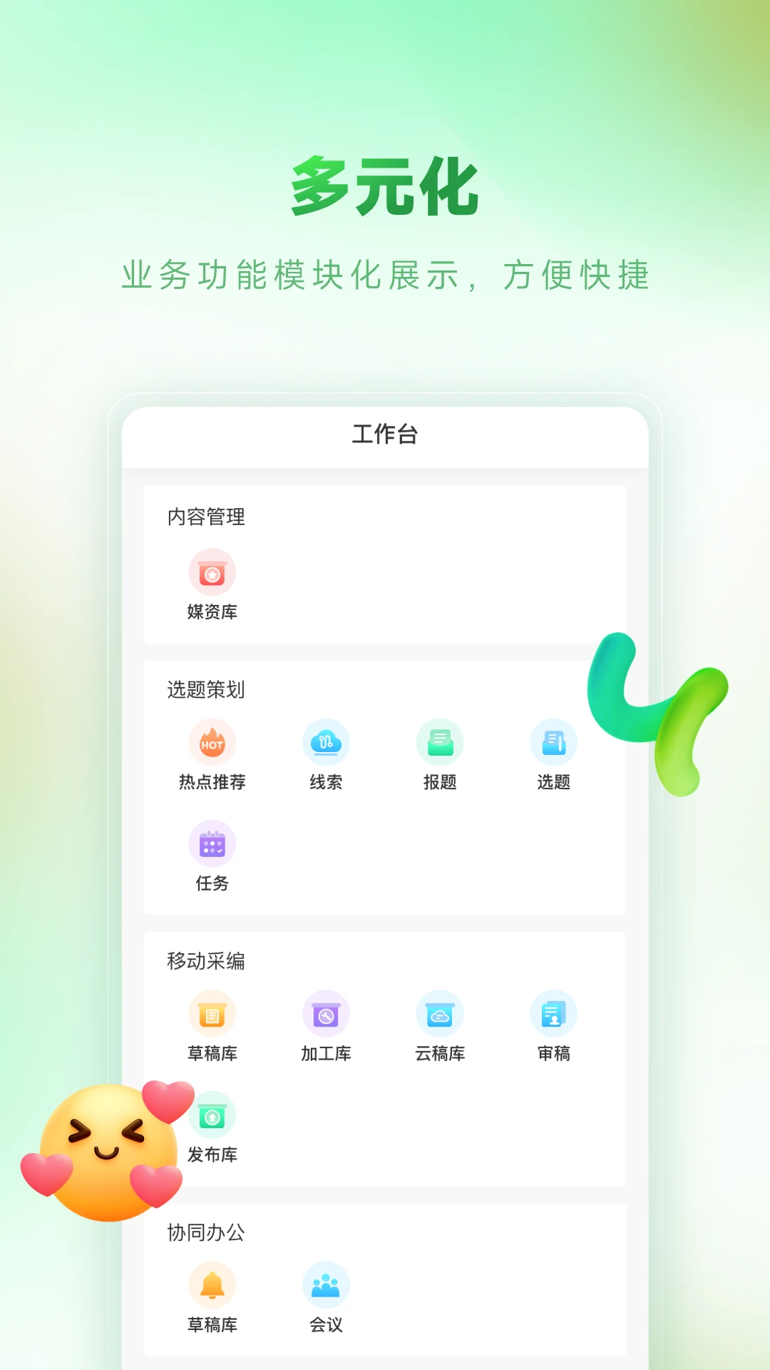 ������ýv3.0.6 ý������