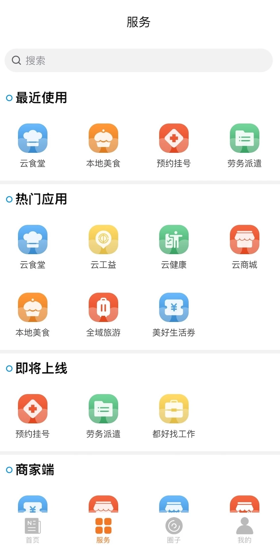 �����˶�-�����������v1.3.3 ��׿��
