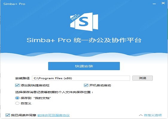 Simba+ Prov1.0 ���߳����ع���