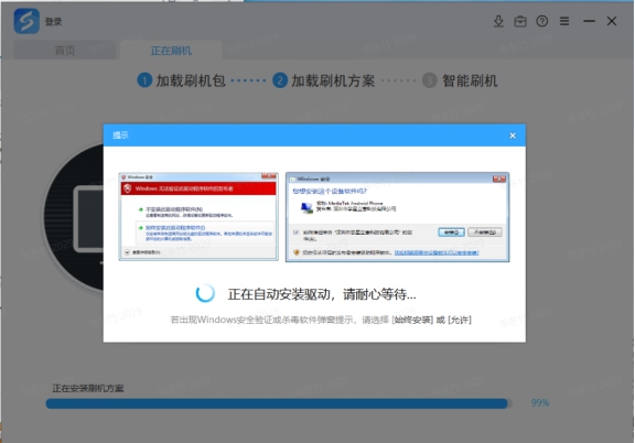 ��ˢ�����԰�v3.5.2 һ��ˢ������