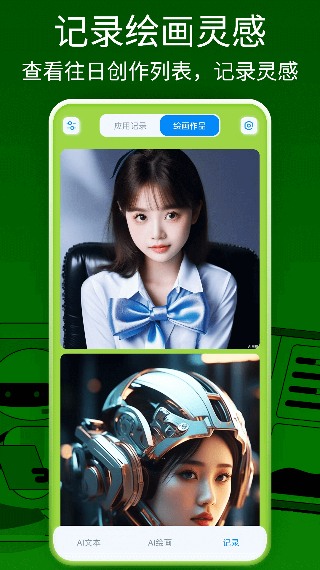 DeepAi�������°�v1.0 �ٷ���