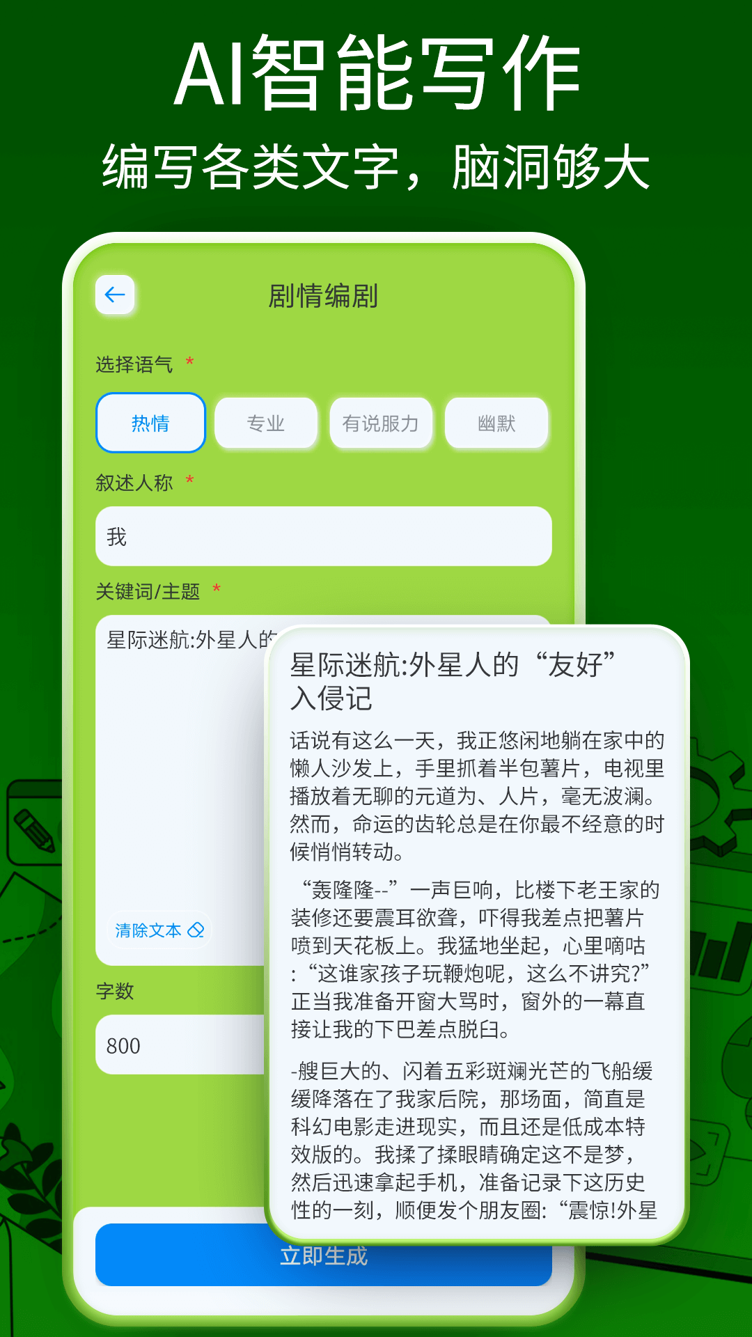 DeepAi�������°�v1.0 �ٷ���