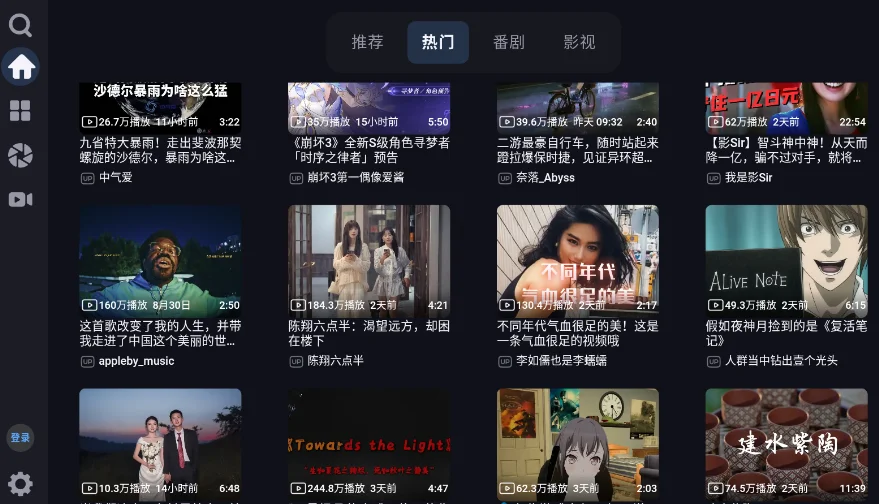 blili�ٷ��氲װ��v1.4.4 ���°�