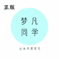 �η�ͬѧ������app���°�v1.0.0 ��׿��