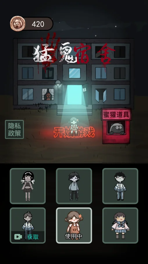 ��ƽ�����ǺӶ��ư�ħ�İ�v�Ǻ� ���°�
