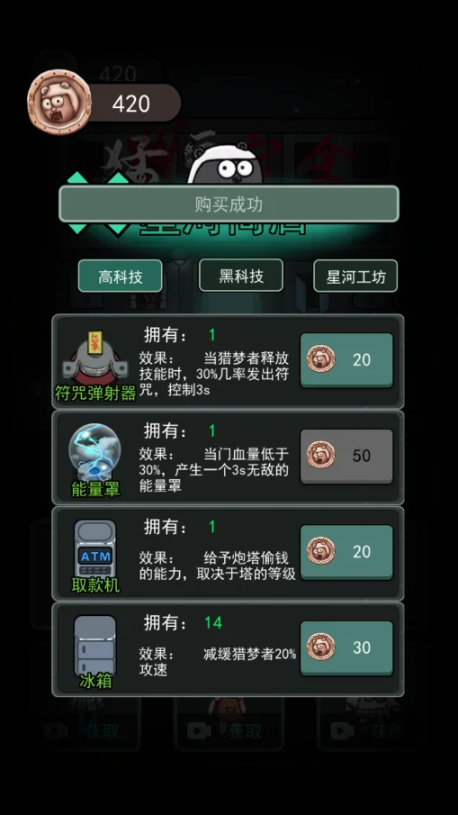 ��ƽ�����ǺӶ��ư�ħ�İ�v�Ǻ� ���°�