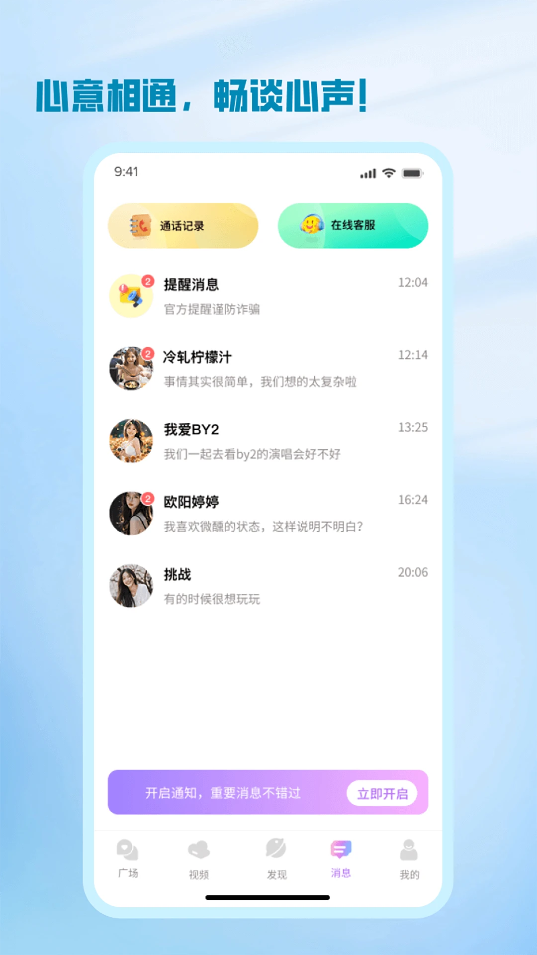 ����-���������罻����v1.3.4 ������