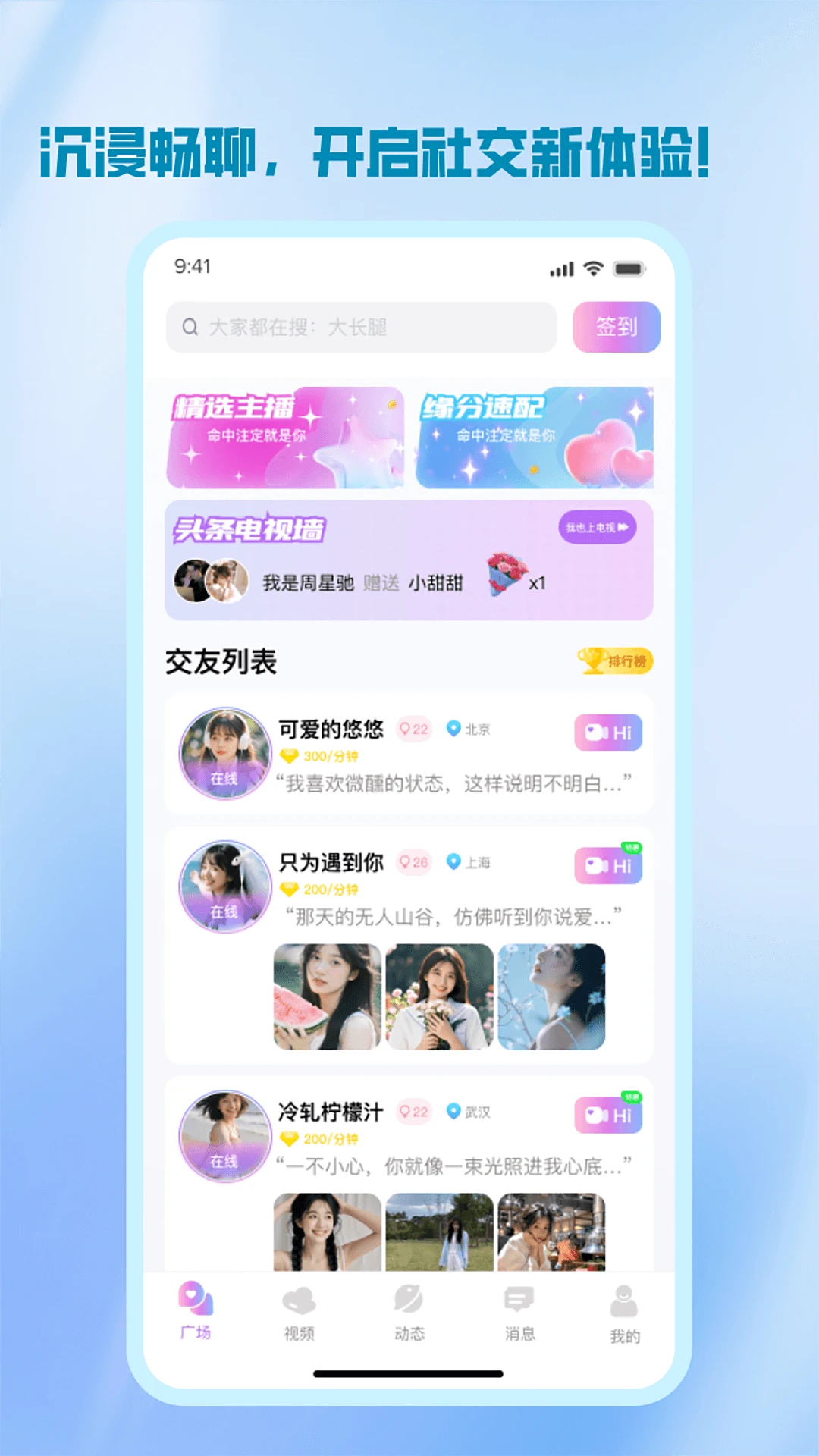 ����-���������罻����v1.3.4 ������