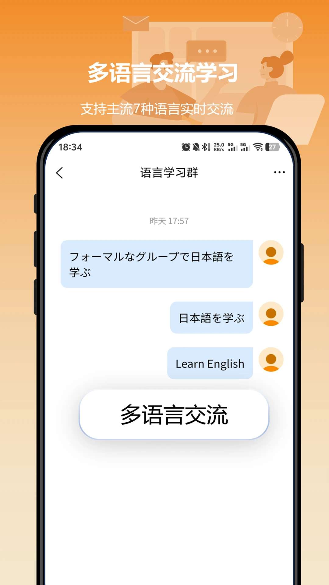 ����С��-���WiFi��������v2.1.5 ��׿��
