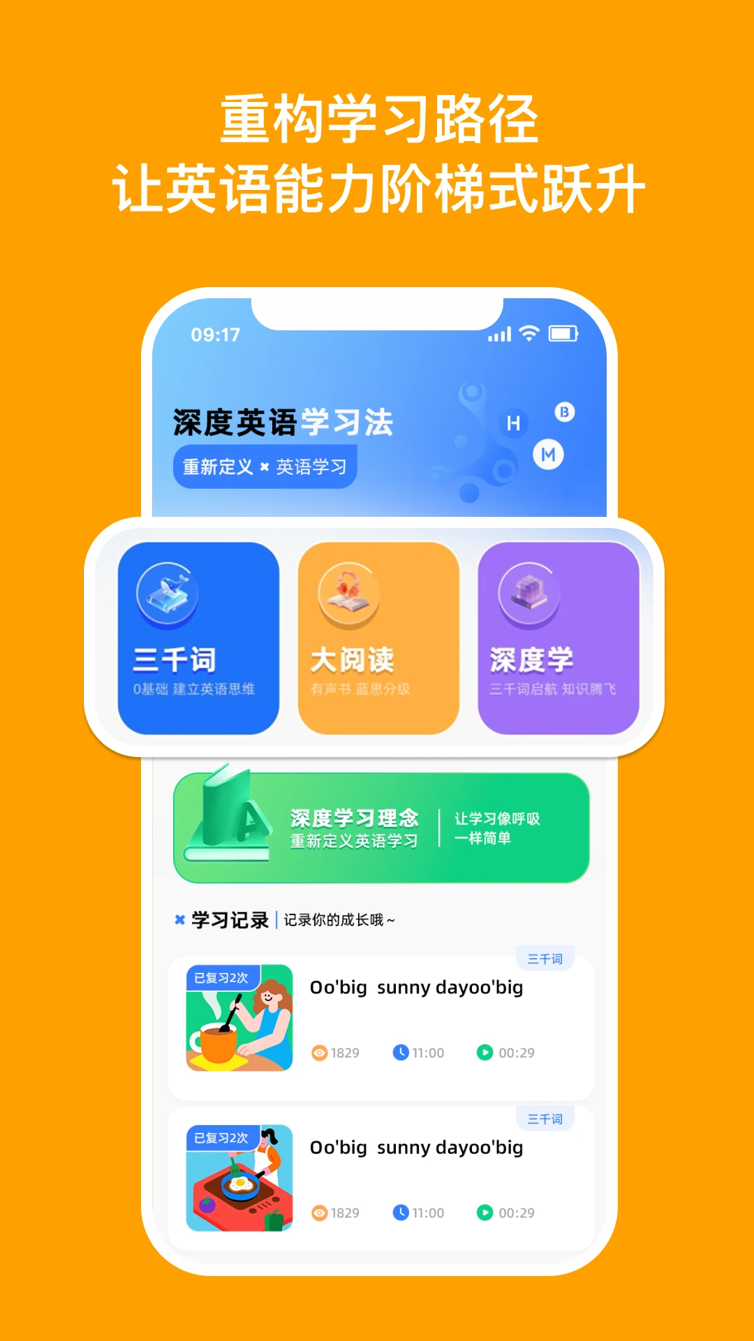 DeepEng-�����������v3.10.8 ��׿��