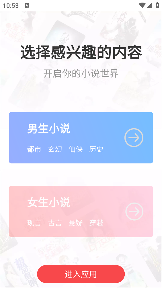 �����Ķ�app�ٷ���v1.0.33 ��׿��