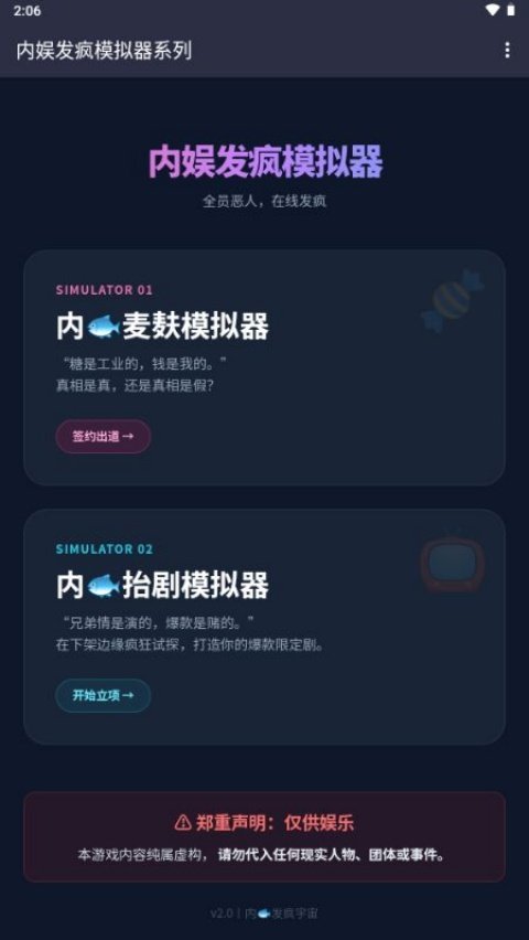 ���鷢��ģ�����������°�v1.0 ��׿��