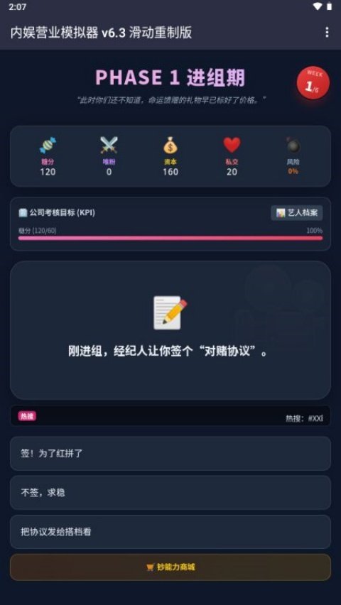 ���鷢��ģ�����������°�v1.0 ��׿��