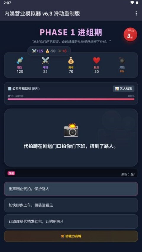 ���鷢��ģ�����������°�v1.0 ��׿��