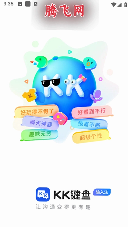 kk��������Ѱ�v4.1.5.12150 ʵʱ������������