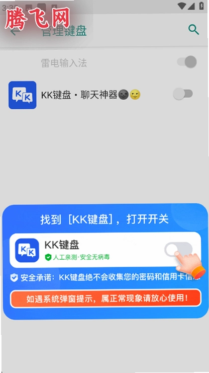 kk��������Ѱ�v4.1.5.12150 ʵʱ������������