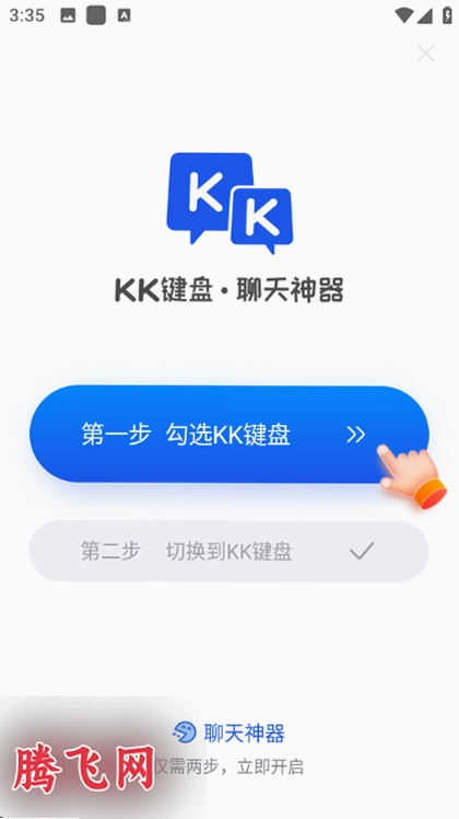 kk��������Ѱ�v4.1.5.12150 ʵʱ������������