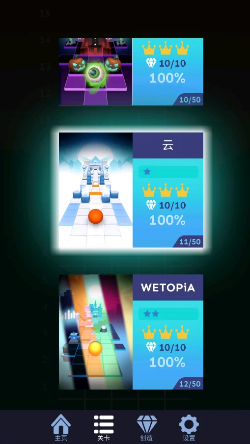 ���������Rolling Luckily Stars���ư�v1.3.0 ���°�