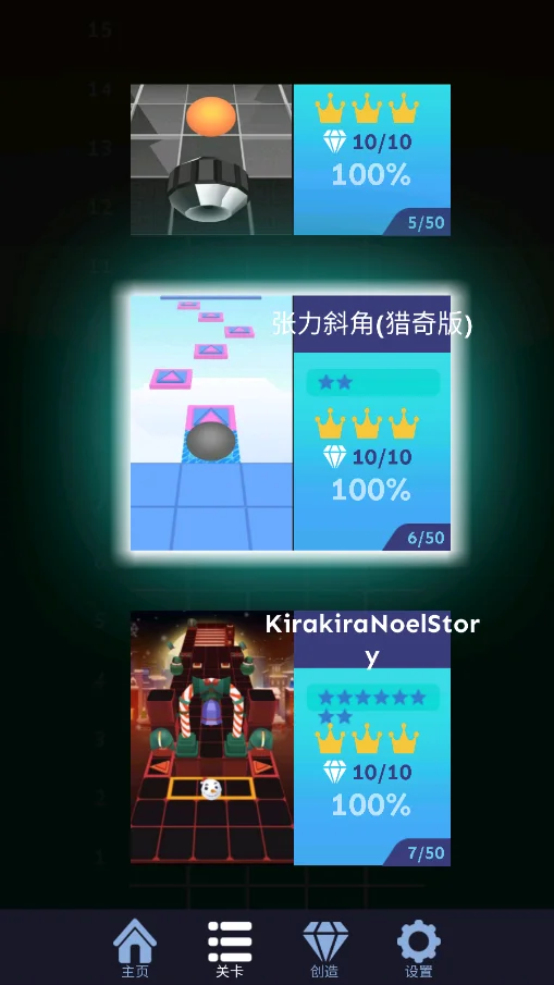 ���������Rolling Luckily Stars���ư�v1.3.0 ���°�