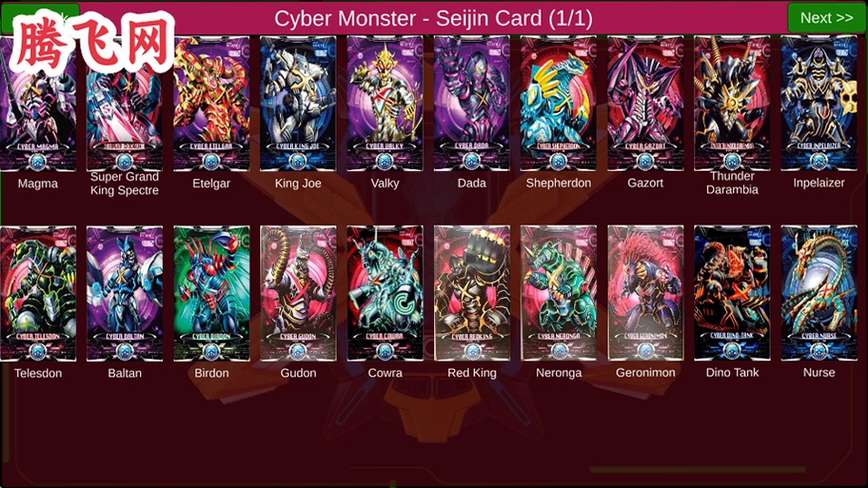 ����˹������ģ����������(DX ULTRAMAN X)v1.4 �ֻ���