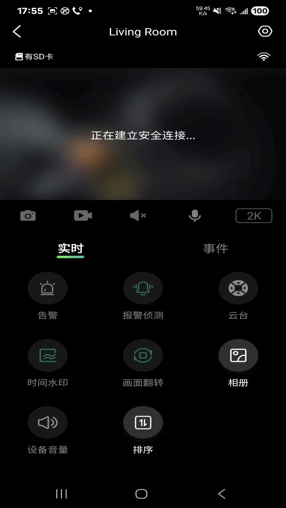 ��Ұ����-���ܸ�������v2.0.32 �ٷ���