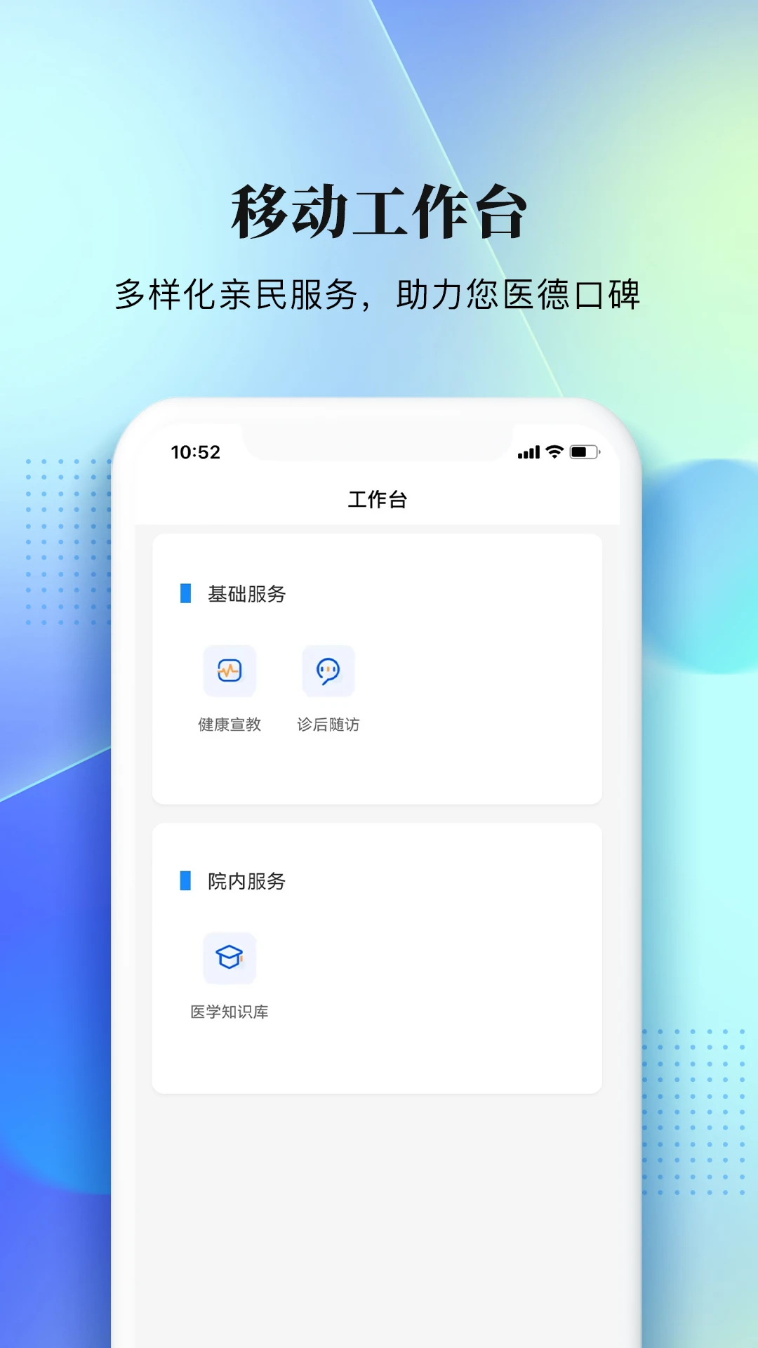 西康健康-健康管理助手v5.9.2 全新升级版